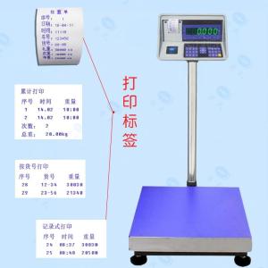 工业50千克小票电子打印秤价位