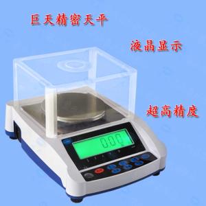 郑州3000g/0.1g小型电子天平价位