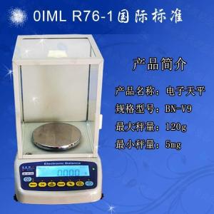 上海500g/0.001g高精密电子天平价位
