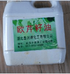 宠物食品欧芹籽油