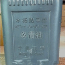 水杨酸甲酯价格