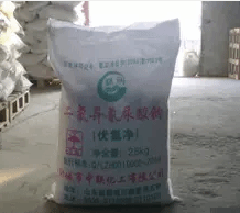 二氯异氰尿酸钠