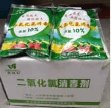 食品级二 氧 化 氯