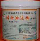 食品级酵母膏