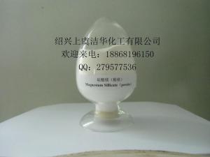 硅酸镁 聚醚精制剂 滤油粉1343-88-0