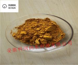 纳米氮化锆 微米氮化锆，超细氮化锆ZrN 产品图片
