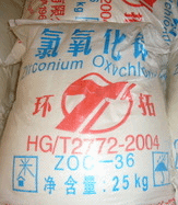 湖北氧氯化锆