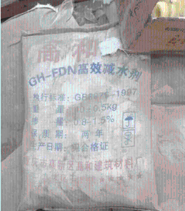 高效减水剂价格
