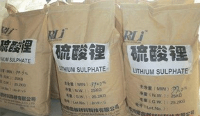 硫酸锂价格