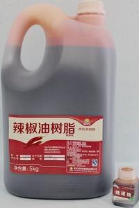 湖北辣椒油树脂