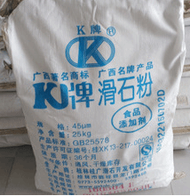 食品级滑石粉