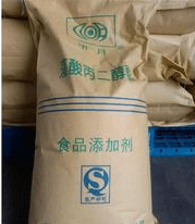 食品级海藻酸丙二醇酯
