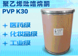 聚乙烯基吡咯烷酮（PVP）