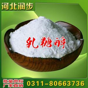 山东绿箭品牌乳糖醇价格