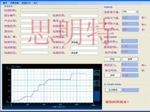 管材水壓破壞試驗設備--管材水壓耐壓檢測裝置