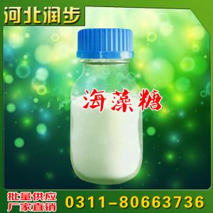 汇洋品牌海藻糖 格直销