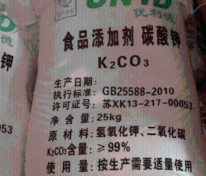 氢氧化钾优势供应