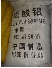 造纸专用硫酸铝