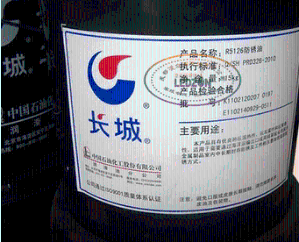 湖北武汉薄层防锈油