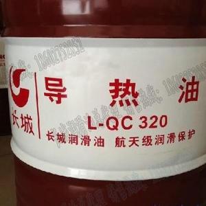 长城L-QC320导热油 产品图片