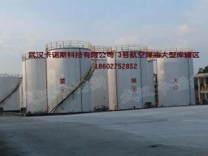 航空煤油厂家-湖北武汉哪里有 产品图片