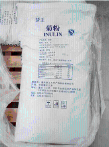 食品级菊粉