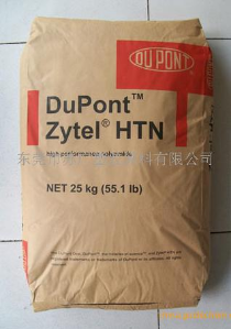 LTFR52G30NH BL662 Zytel HTN