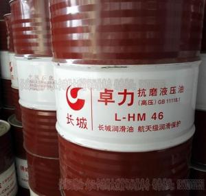 武汉抗磨液压油L-HM46 产品图片