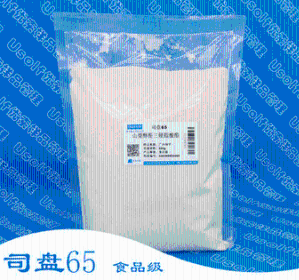 湖北武汉食品级司盘65