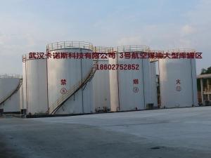 武汉厂家磺化煤油大量库存 产品图片