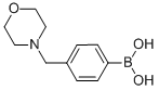 4-吗啉甲基苯硼酸CAS号：279262-23-6   现货优势产品供应 科研试剂