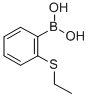 2-乙巯基苯硼酸CAS号：362045-33-8   现货优势产品供应 科研试剂