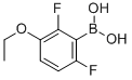 2.6-二氟-3-乙氧基苯硼酸CAS号849062-00-6       现货优势产品供应 科研试剂