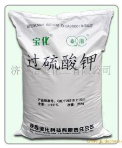 国标过硫酸钾低价热销
