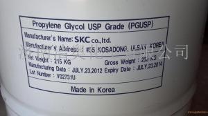 医药级丙二醇SK原装批发