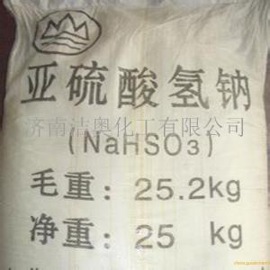 99%亚硫酸氢钠低价批发