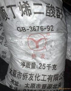 99.5%顺酐  山东现货