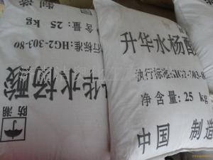 山东水杨酸现货批发零售