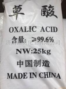 国标草酸含量99.6%批发