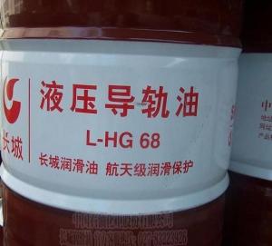 液压导轨油L-HG46,68价格更新及行情报表 产品图片