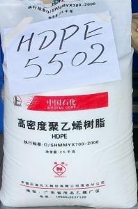 HDPE DMDB-8916 
