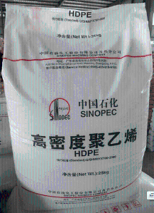 HDPE TR480 