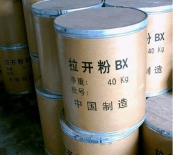 湖北拉开粉BX