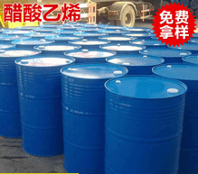 乙酸乙烯酯