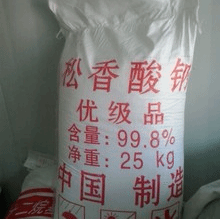 松香酸钠