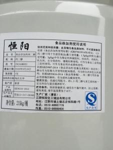 美国陶氏韩国SK丙二醇1,2-丙二醇