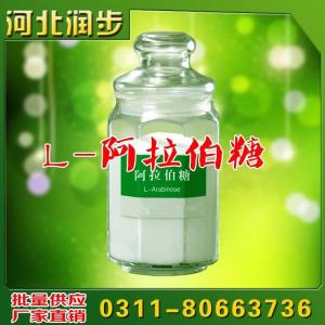 糖和糖品牌阿拉伯糖价格