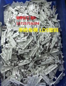 PC sabic手机专用DX11354X