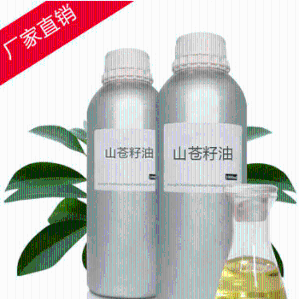 木姜子油生产