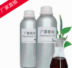 广藿香油
